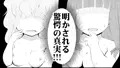 【秋季例大祭新刊】スカーレット コンフリクト ③