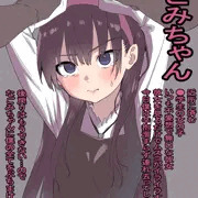なごみちゃん