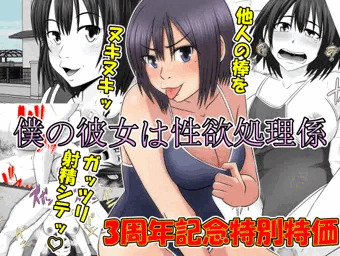 寝取られ