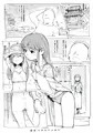 らくがき