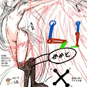 ヅィニィさん