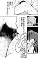 手コキするシスター