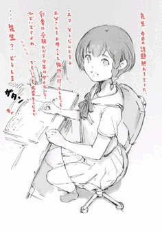 らくがき