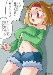 おなか見してもらった