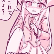 うどんげに足で踏んでもらう