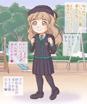 ギャル子がJSをレズレ●プ