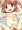 よし、いたずらしよう
