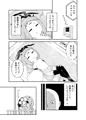 毒みつめちゃん
