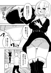 【リクエスト】素直乳首シスター