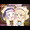 うんこマリアとおっぱいケイト