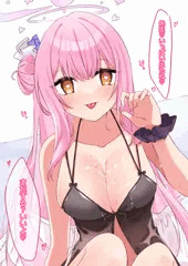 ミカが抜いてくれるそうです