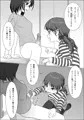 チンポレディ　腐女子にちんぽが生えました