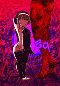 堕兎の後涜
