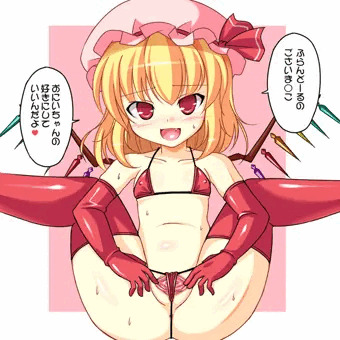 よんひゃくきゅうじゅうごさいま○こ