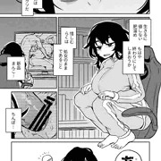 【漫画】妹にふたなりちんぽを見せてもらう引きこもりちゃん（#1）