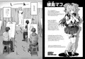 ヌードモデル中に童貞君たち筆おろししてみた♥