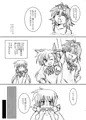 おふろでH