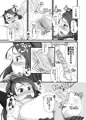 Ｃ84新刊