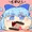 夏はあたいにおまかせねっ！