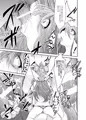 私達の終末
