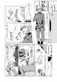 実験体01号