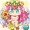 ベンヌダルクさん
