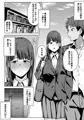 物静かな幼馴染が変態になる話