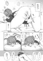 【コミティア134新刊】剛毛な彼女と…♡