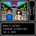 嬉々快界