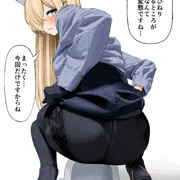 尾刃カンナゼリー排泄