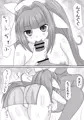 処女ナースＳＥＸ治療処女膜ぶちこんで中出しして‼