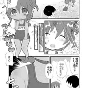 日焼け電ちゃん