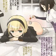 ロザリー・ド・エムリコート・ド・グリュンネ