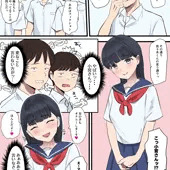 【2頁漫画】憧れのクラスメイトのオナニー