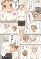 『宣伝』世話好きなおねえさんと一緒に生活する話