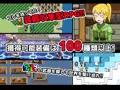 うえぽんクエスト