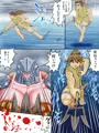 蛮王記 ～魚鎧大王伝～