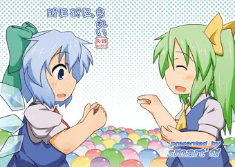 ぷにぷに、きれい【C91】