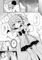 C107新刊