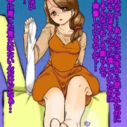 CFNM　足舐め　白リブハイソックス　