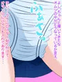 JKがオムツの中に排泄する話