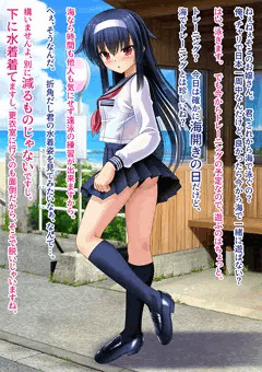 海開きの日に逆レイプするうちの子