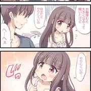 揉みにくい妹ちゃん【完成版】
