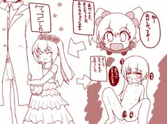 変な妄想を形にしてみた