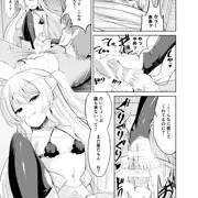 【12/22まで】甘責め　足から逃げ出せない
