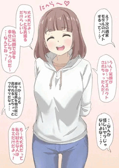 お花畑ちゃん