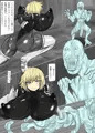生殖実験とかされる話