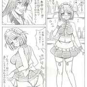 ケッこうなお仕置き