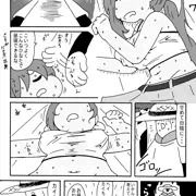お昼寝