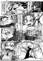 デビロット姫（Fantiaコミッション）